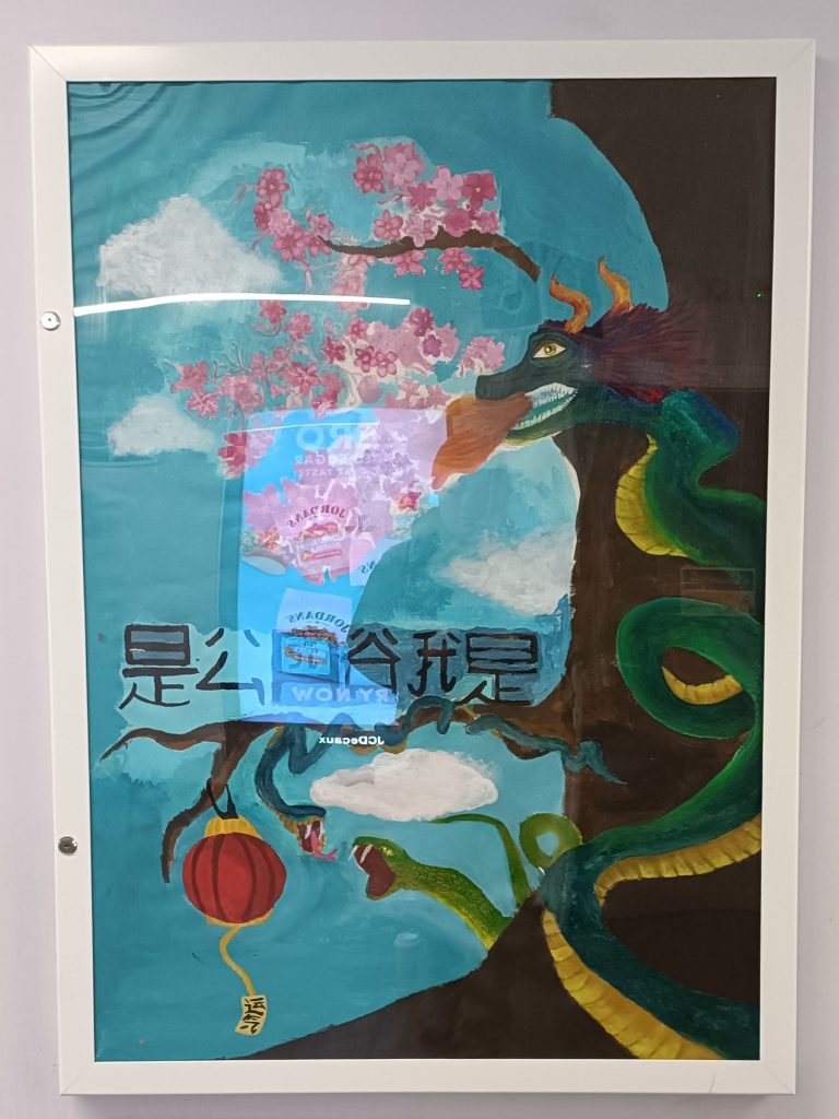 Student Artwork. A Chinese dragon and a snake wrapped around the branches and trunk of a tree. There is pink blossom on the branched and a hanging lantern. Script in Chinese characters